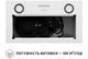 Вытяжка Perfelli BI 5022 WH LED - изображение 7