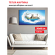 Картина- обогреватель "Достопримечательности мира" на холсте Monocrystal 90x60 см 320 Вт - изображение 1