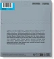 Струны для 5-струнной бас-гитары Dunlop DBSBS45125T Super Bright Steel Tapered (R128727) - изображение 2