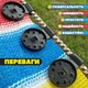 Клипсы-крепления для зажима затеняющей сетки (80 пластиковых фиксатора) - изображение 2