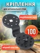 Крепление для затеняющей сетки, 100 шт, прочный ABS пластик - изображение 1