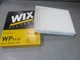 Фильтр салона K1110 WIX WP9110 FORD FORD FIESTA - изображение 2