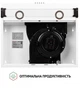 Вытяжка Perfelli PL 6042 W LED - изображение 8
