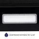 Вытяжка Minola HTL 5214 BLF 700 LED - изображение 5