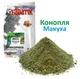 Готовый набор прикормок и оснасток Fanatik для ловли КАРАСЯ 16 в 1 - изображение 2