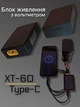 Блок живлення від батареї з XT60 на Type-C з вольтметром - зображення 2