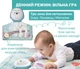 Mata do gry Chicco Relax and Play 2w1 (11939.00) - obraz 6