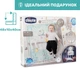 Mata do gry Chicco Relax and Play 2w1 (11939.00) - obraz 8