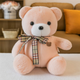 М'яка іграшка Lean Toys Ведмедик з бантом Кремовий 23 см 22122 (5905991044789) - зображення 2