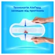 Гигиенические прокладки Always Ultra Day Normal (Размер 1) 40 шт (8700216171342) - изображение 4