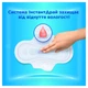 Гигиенические прокладки Always Ultra Day Normal (Размер 1) 40 шт (8700216171342) - изображение 5