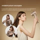 Фен Dreame Glory Mix White (AHD18-WH) - изображение 7