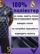 Футбольна форма дитяча Mbappé (Мбаппе) 9 Real Madrid (Реал Мадрид), сезон 24/25, 24 розмір, ріст 135-140 см, чорна з помаранчевим - зображення 2