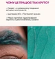 Набір для ламінування брів та вій COLOR LAB EMOTION BROW&LASH PROTEIN RECONSTRUCTION SYSTEM (2х10 мл) Zola - зображення 6