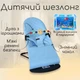 Дитяче крісло-шезлонг Love Baby з дугою + розвиваючий килимок Голубой - изображение 2