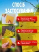 Клеевая ловушка от насекомых 20 шт — липкие ловушки для мух, мошек, комаров и муравьев, защита для дома и сада - изображение 4