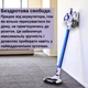 Современный беспроводной пылесос с подсветкой Rainberg RB-2301 Мощный аккумуляторный пылесос без мешка с фильтром НЕРА - изображение 6