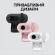 Веб-камера Logitech Brio 100 Off White (960-001617) - изображение 7