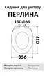 Сидение для унитаза Ракушка 4569729 - изображение 5
