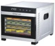 Сушка для овощей и фруктов WetAir WFD-K650S 650 Вт 4754412 - изображение 1