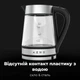 Электрочайник AENO AEK0001S 1.7 л серебристый 5091698 - изображение 7