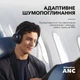 Накладні бездротові навушники Anker Soundcore Space One, ANC, Hi-Res, LDAC - зображення 6