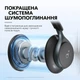 Накладні бездротові навушники Anker Soundcore Space One, ANC, Hi-Res, LDAC - зображення 7