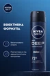 Антиперспірант NIVEA MEN Deep Darkwood спрей 150 мл (4006000008202/9005800379845) - зображення 3