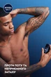Антиперспірант NIVEA MEN Deep Darkwood спрей 150 мл (4006000008202/9005800379845) - зображення 8