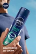 Антиперспирант NIVEA MEN Свежесть океана спрей 150 мл (4005900515933/9005800333625) - изображение 5