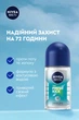 Антиперспирант NIVEA MEN Fresh Kick 50 мл (4006000032634/5900017078731) - изображение 4