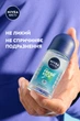 Антиперспирант NIVEA MEN Fresh Kick 50 мл (4006000032634/5900017078731) - изображение 5