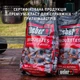 Угольные брикеты Weber 8 кг (17591) - изображение 10