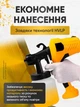 Фарбопульт електричний Paint фарбопульти розпилювач фабри краскопульт фарборозпилювач ручний - изображение 6