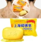 Шанхайське сірчане мило sulfur soap від дерматиту, псоріазу, екземи, 75 гр - зображення 2