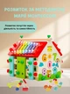 Бизикуб развивающий деревянный домик бизиборд сортер Kruzzel мультибокс по Монтессори мультибокс Монтессори разивающая игрушка для малышей девочек мальчиков бизи куб борд экологическая натуральное дерево busyboard - изображение 2