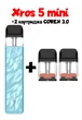 POD система Vaporesso Xros 5 Mini Kit 1500 mAh + 2 картриджа (Багаторазова електронна сигарета) Flowing Blue - изображение 1
