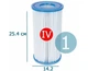 Картридж для фільтра Bestway 58095 тип "IV" 14 x 25 см - зображення 2
