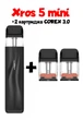 POD система Vaporesso Xros 5 Mini Kit 1500 mAh + 2 картриджа (Багаторазова електронна сигарета) Black - изображение 1