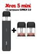 POD система Vaporesso Xros 5 Mini Kit 1500 mAh + 2 картриджа (Багаторазова електронна сигарета) Carbon Black - изображение 1