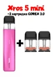 POD система Vaporesso Xros 5 Mini Kit 1500 mAh + 2 картриджа (Багаторазова електронна сигарета) Rose Red - изображение 1