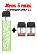 POD система Vaporesso Xros 5 Mini Kit 1500 mAh + 2 картриджа (Багаторазова електронна сигарета) Flowing Green - зображення 1