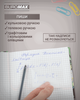 Набор прозрачных стикеров для заметок с клейким слоем пластиковые Buromax 75x75 мм 50 листов x 12 упаковок Розовые (BM.2310-10) - изображение 6