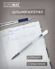 Набор прозрачных стикеров для заметок с клейким слоем пластиковые Buromax 75x75 мм 50 листов x 12 упаковок Розовые (BM.2310-10) - изображение 10