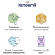 Суміш суха молочна Kendamil 1 етап (0-6 міс) 800 г - изображение 3
