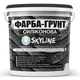 Краска - Грунт Skyline Силиконовая влагостойкая на основе кварцевого песка и мраморной крошки 14 кг - изображение 1