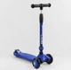 Самокат-велобег детский 3в1 трехколесный BS-27018 (4) Best Scooter, 3 колеса PU со светом, сиденья, амортизаторы, родительская ручка - изображение 4