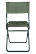 Стул складной Ranger Desna RA-4405 68х28.5х37.5 см 4180272 - изображение 2