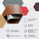 Самоклеюча екошкіра у рулоні х 0,5 мм мм х Sticker Wall 1,37х1 м світло-коричневий (SW-00001332) - зображення 4