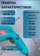 Дрель ударная электрическая дрелька электродрель Vorskla ПМЗ 800 800 вт бесшумная мощная сетевая двухскоростная для дома бетона дерева металла - изображение 2